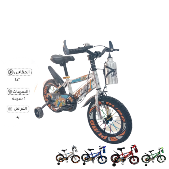 صورة ‍♂️ دراجات Rally للأطفال